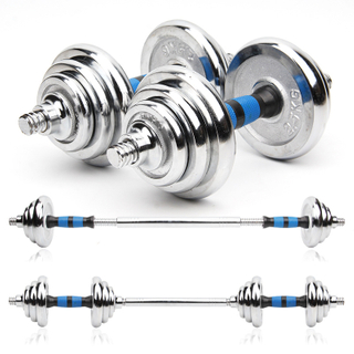 Adjustable Dumbbell Set Home Gym Exercise Training Equipment Steel Dumbbells Free Weights Dumbbells Set With Connector